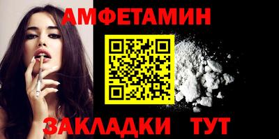 гидра Камышлов