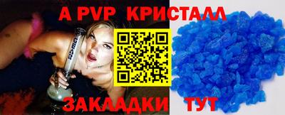гидра Камышлов