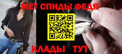 гидра Камышлов