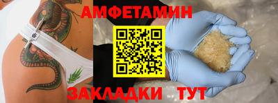 гашик Кандалакша