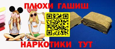 трава Канаш