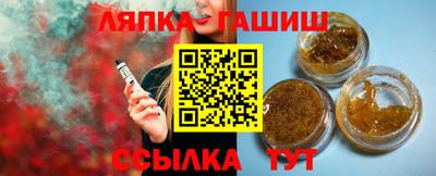 трава Канаш