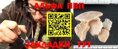 гидра Камышлов
