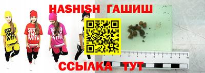 гидра Камышлов