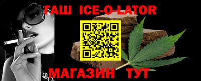 трава Канаш