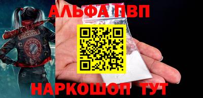 гидра Камышлов