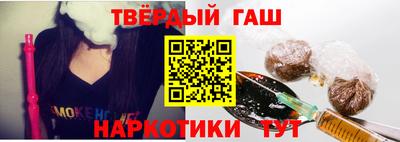 гашик Кандалакша