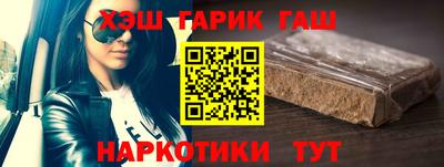 гашик Кандалакша