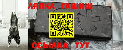 гидра Камышлов