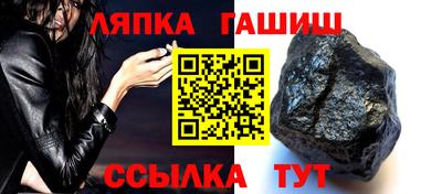 трава Канаш