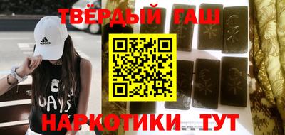 гидра Камышлов