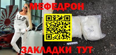 трава Канаш