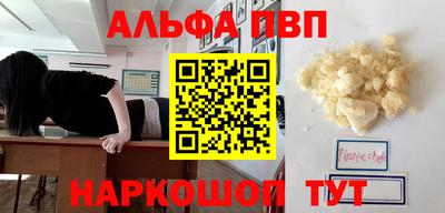 гашик Кандалакша