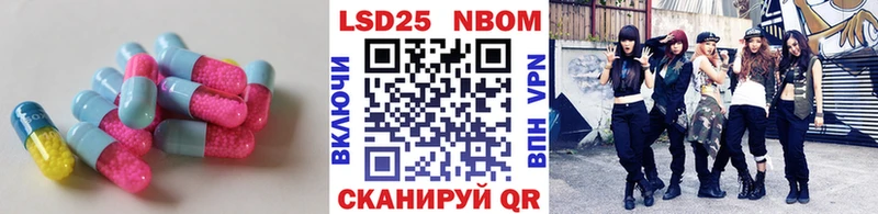 Лсд 25 экстази ecstasy Кузнецк