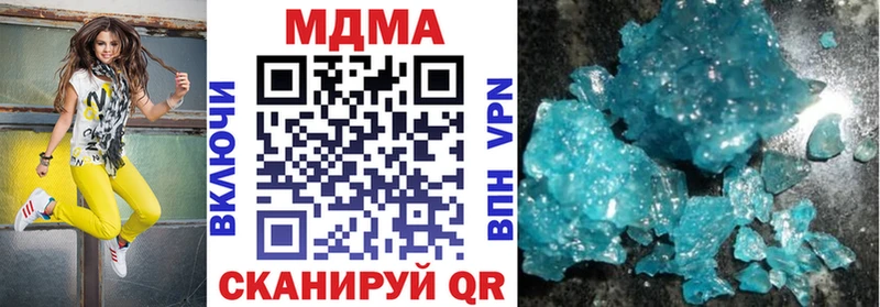 OMG сайт Кузнецк MDMA кристаллы