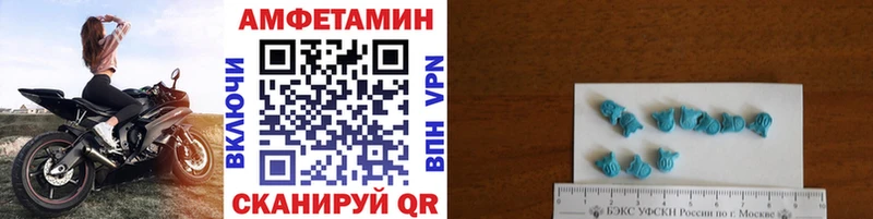 МЕТАМФЕТАМИН кристалл  Кузнецк 