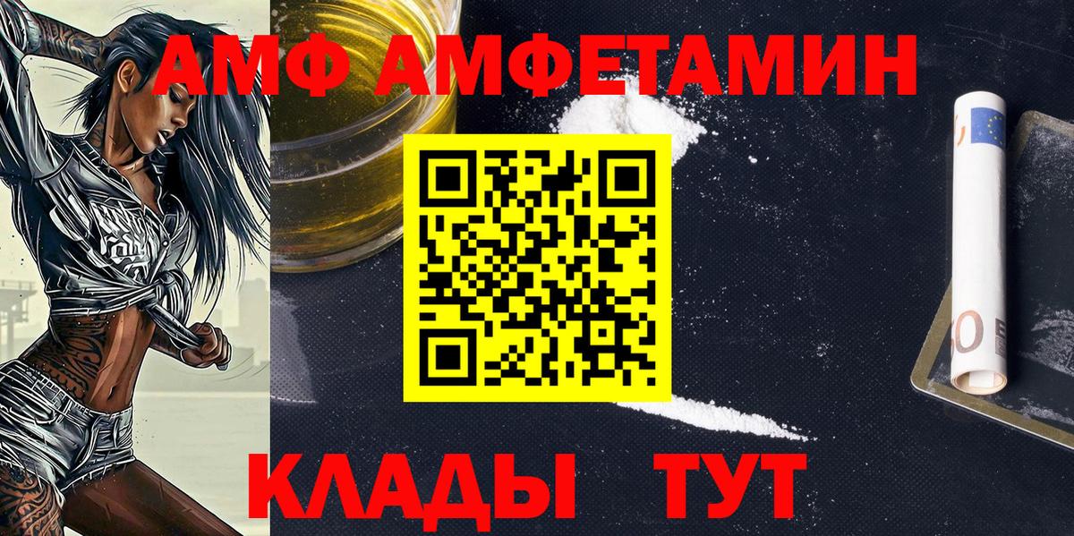 Кузнецк  Метамфетамин мет  Вход с VPN 