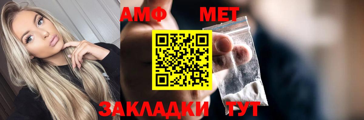 Лсд 25  Кокаин  АМФЕТАМИН кристаллы  Кузнецк  Вход с VPN  Бошки Шишки  ГАШИШ  МЕФ кристаллы 