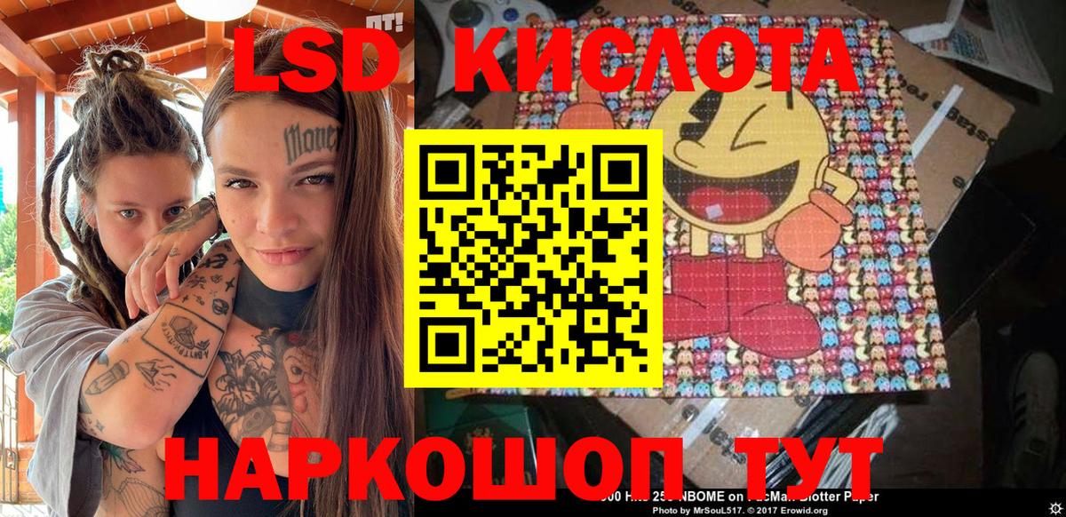 Мефедрон Кузнецк