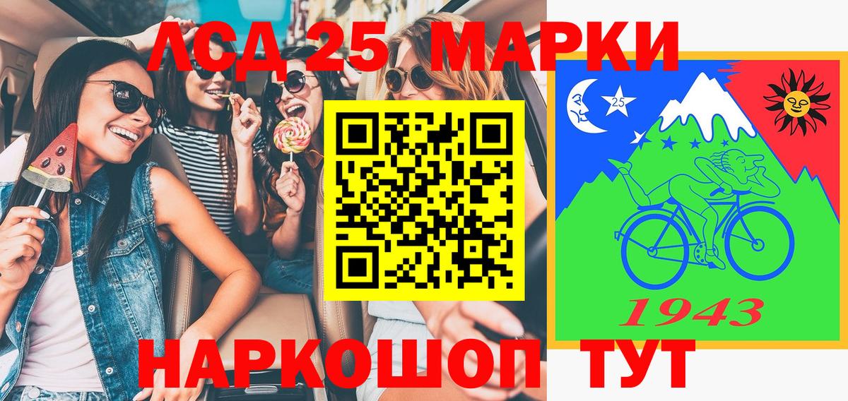 Наркотические марки 1500мкг Кузнецк