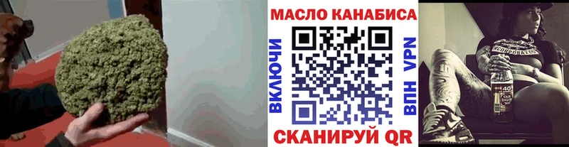 дарнет шоп  Кузнецк  ТГК вейп с тгк 