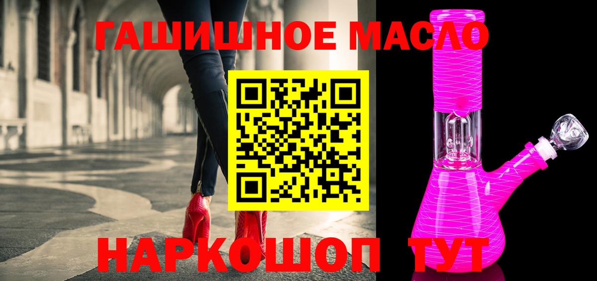 Кузнецк  ТГК Wax  Вход с VPN 