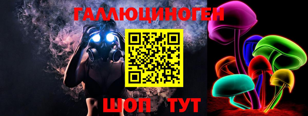 Галлюциногенные грибы прущие грибы  Вход с VPN  Псилоцибиновые грибы мухоморы  Кузнецк 