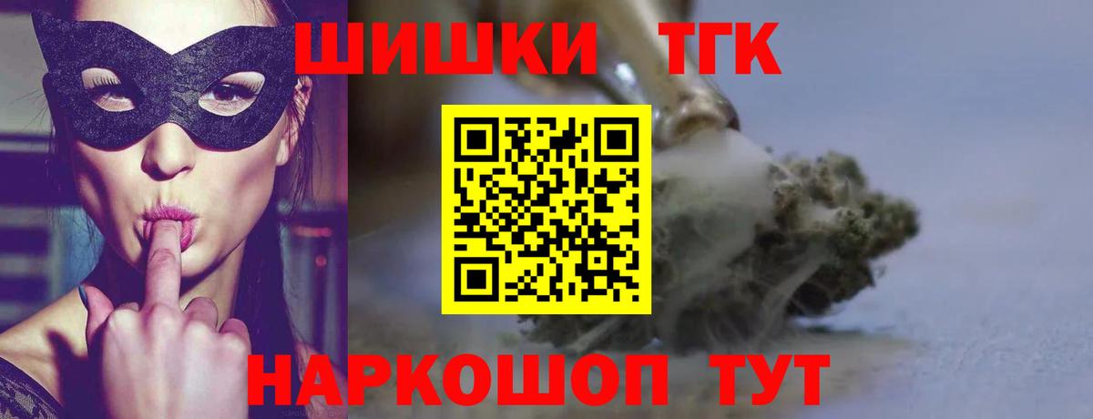 Кузнецк  Бошки марихуана ГИДРОПОН  Бошки Шишки White Widow  Вход с VPN 